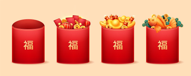 带有金色浮雕文字的红色中国信封。对数据包文本的翻译好运或好运。福的象征。一套单独的红包，用于婚礼或2020年中国新年。春节及亚洲节日素材图片