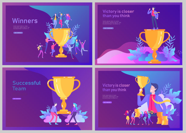 登陆页面模板集。企业团队成功捧金杯，理念人与胜利同在。办公室职员拿着大奖杯庆祝图片下载