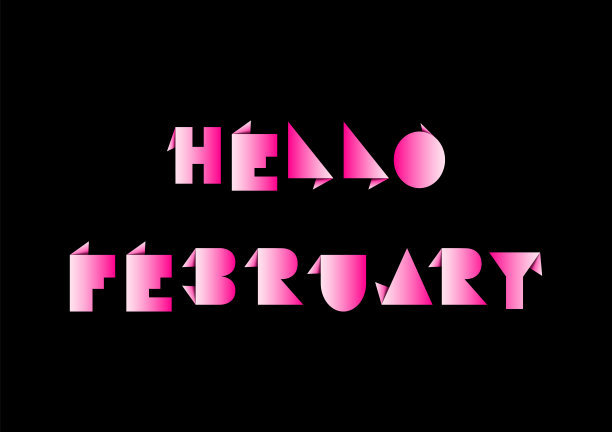 你好二月与粉红色折纸在黑色的背景图片下载