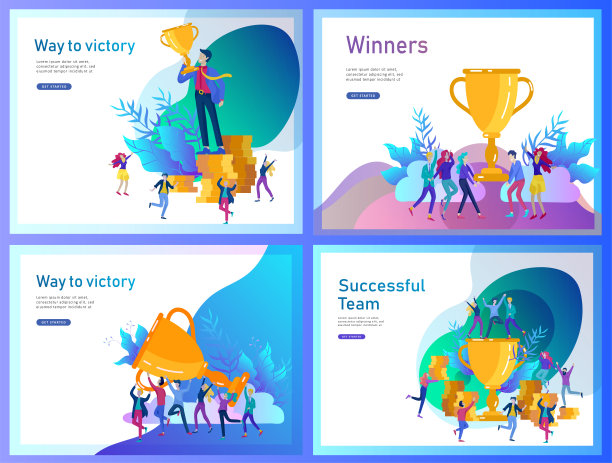 登陆页面模板集。企业团队成功捧金杯，理念人与胜利同在。办公室职员拿着大奖杯庆祝图片下载