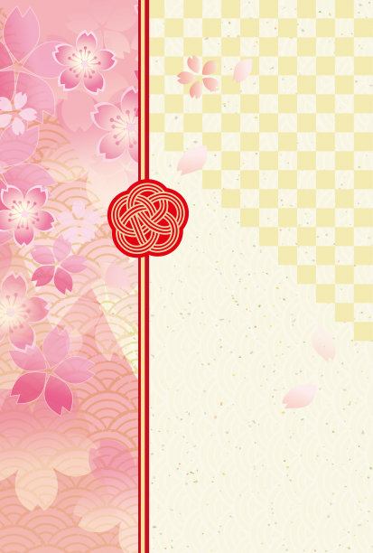 2020年的新年卡片。这是一棵可爱的樱桃树的插图。图片下载