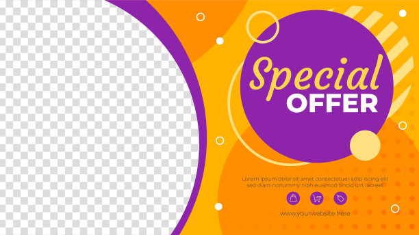 特别优惠横幅模板。用于网站、传单和海报的促销横幅图片下载