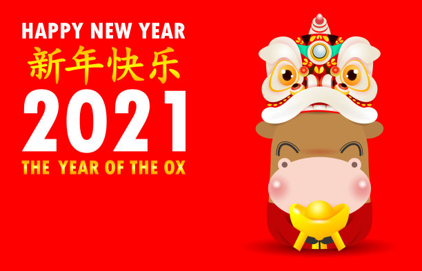 祝你2021年春节快乐。小牛年捧金，纸艺术风格，牛年生肖卡通孤立矢量插图，翻译:新年贺词。图片下载