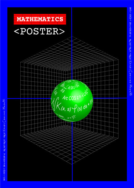 数学公式创作背景。图片下载