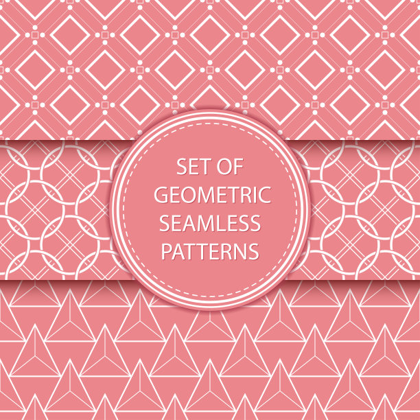 几何无缝图案的汇编。粉红色和白色混合形状的背景图片下载