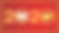 2020年新年快乐背景设计图片下载