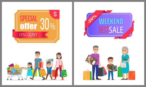 特价折扣周末特价购物图片下载