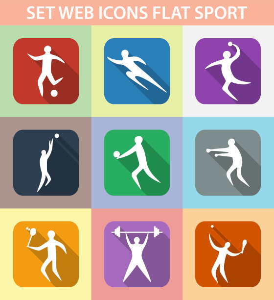 体育游戏套装图片下载