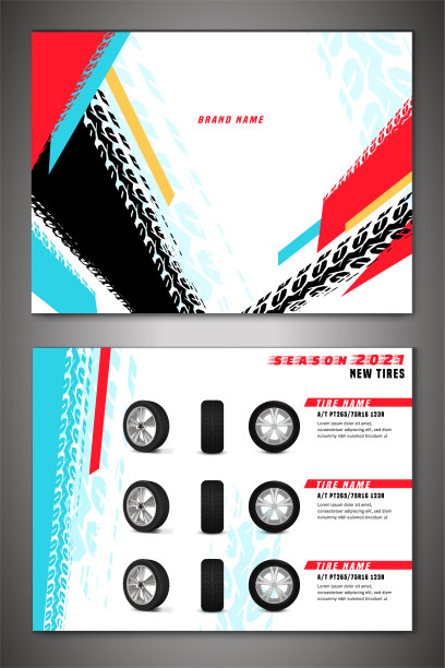 矢量汽车宣传册模板图片下载