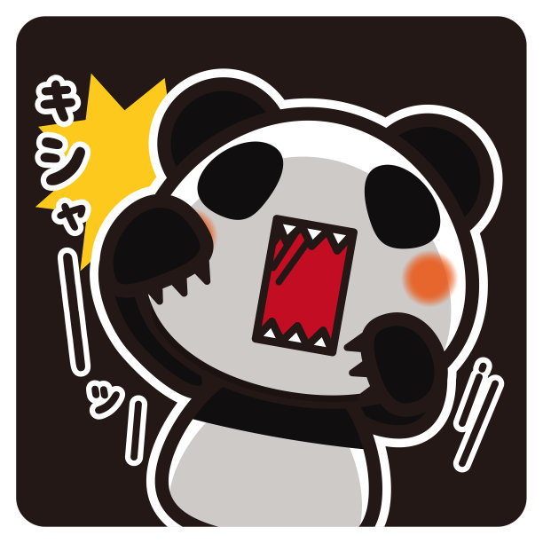 熊猫是我的东西/醒着图片下载