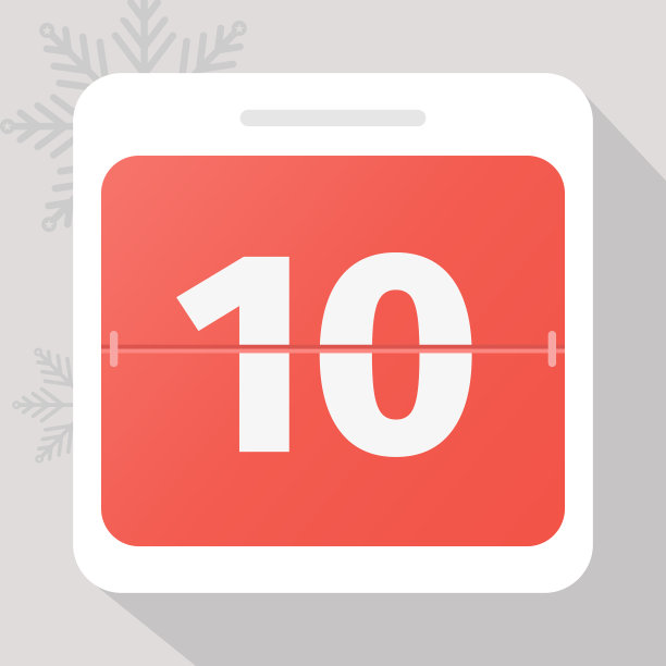 日历图标。日历日期与雪花。10号。时间管理。图片下载