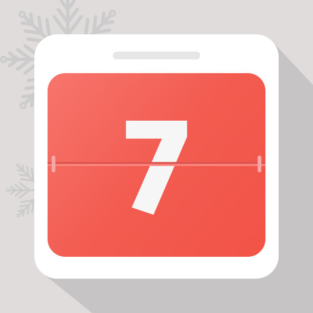 日历图标。日历日期与雪花。数字7。时间管理。图片下载