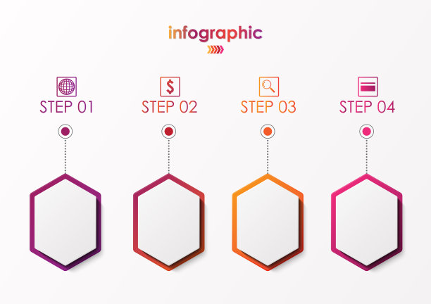 现代六角信息图图片下载