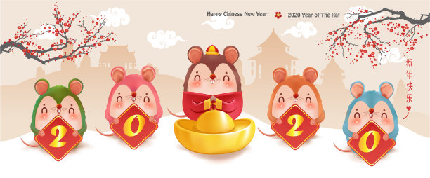 中国新年图片下载