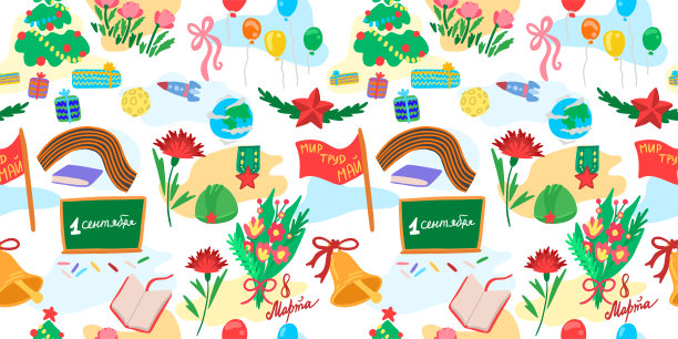 俄罗斯的节日。妇女节、胜利日、知识日等。无缝的矢量模式。图片下载