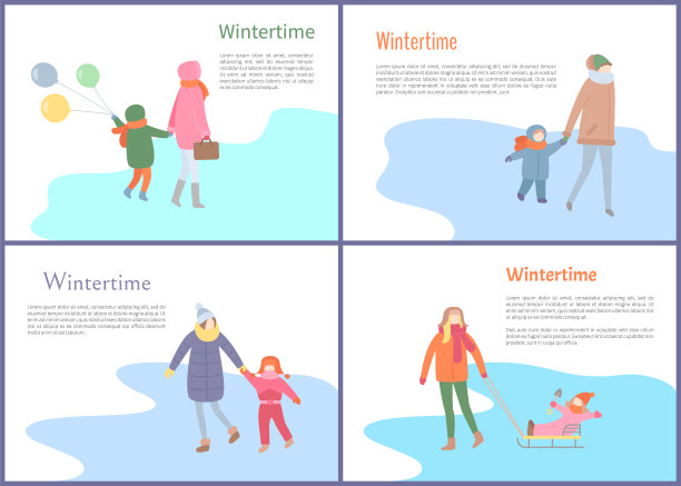 冬季户外休闲娱乐图片下载