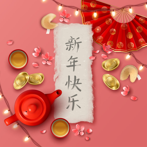 农历新年图片下载