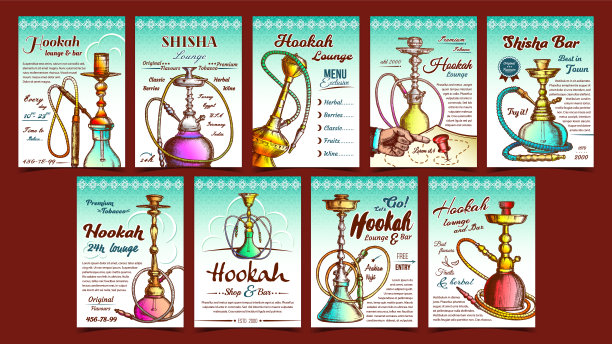 水烟水烟广告海报集向量图片下载