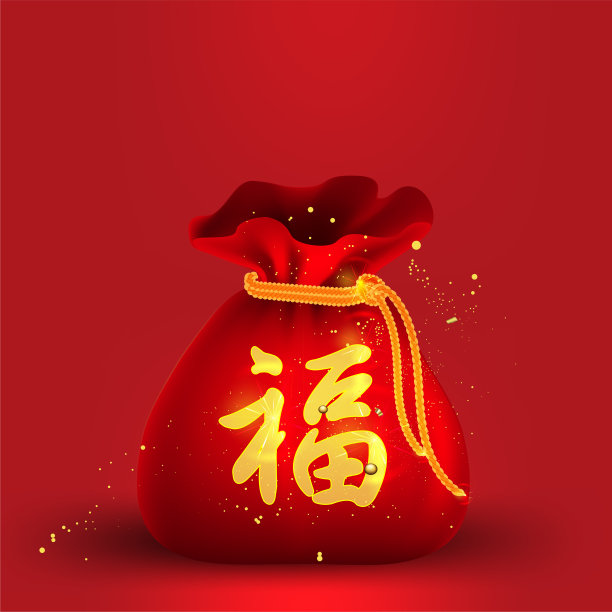 2020年中国新年吉祥汉字和中国古钱币，象征财富，汉译“富”素材图片