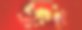 2020年中国新年吉祥汉字和中国古钱币，象征财富，汉译“富”素材图片
