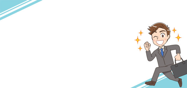 年轻的商人。与复制空间。图片下载