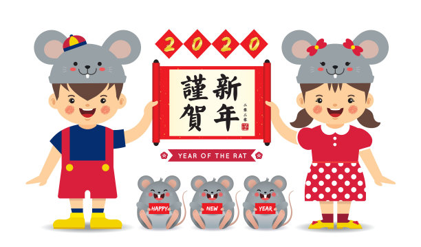 2020年中国新年-卡通中国男孩和女孩拿着中国卷轴和卡通鼠标图片下载