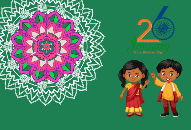 公众假日海报设计与快乐的孩子图片下载