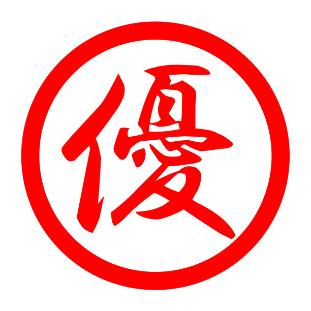 优秀的图片下载