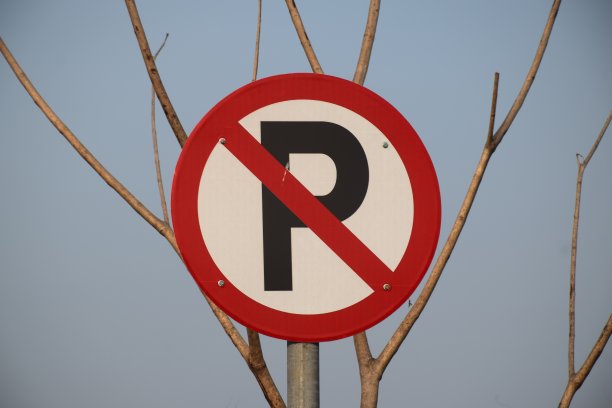 交通标志，禁止停车图片下载