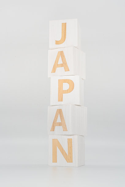 字“日本”木材立方上的木材图片下载