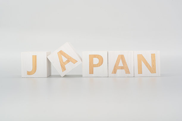 字“日本”木材立方上的木材图片下载