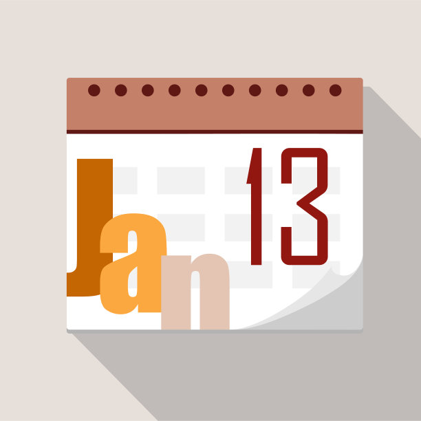 日历图标。日历日期- 1月。规划。时间管理。图片下载