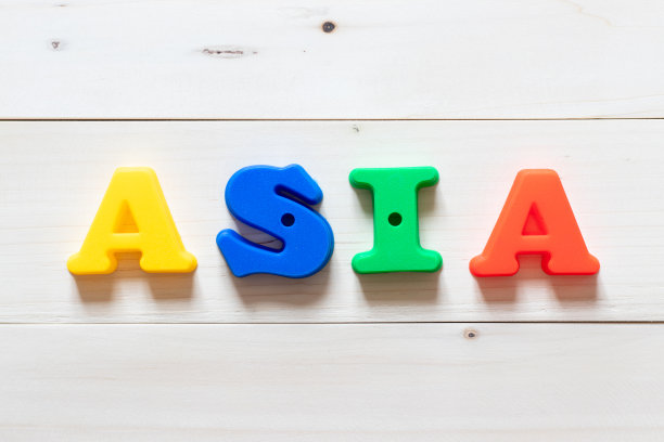 字母块在字亚洲在白木背景图片下载