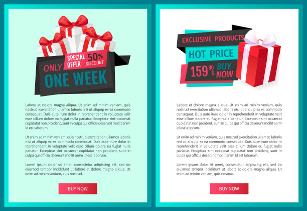 最优惠的商店，省钱的概念。礼物图片下载