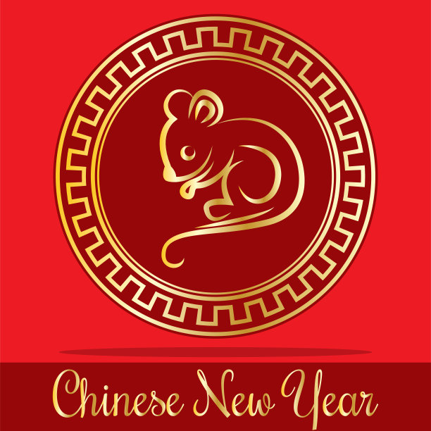 2020年中国新年图片下载