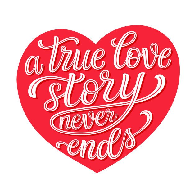 爱排版报价图片下载