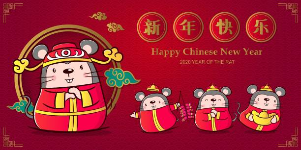 春节快乐图片下载