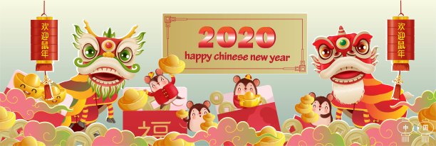 中国新年素材图片