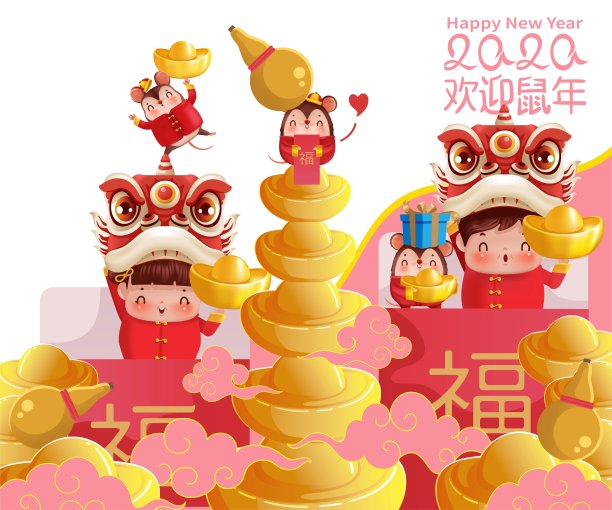 中国新年图片下载