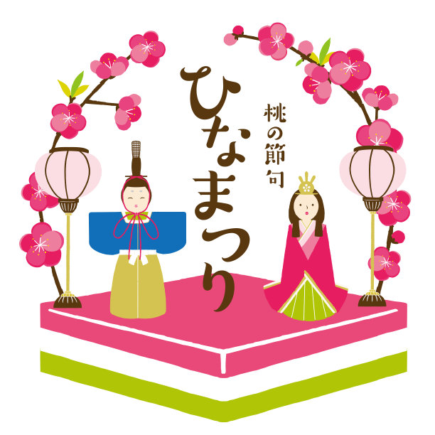 矢量插图的一个娃娃的日本女孩的节日。图片下载