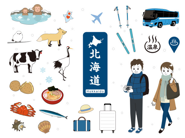 北海道关于我校图片下载