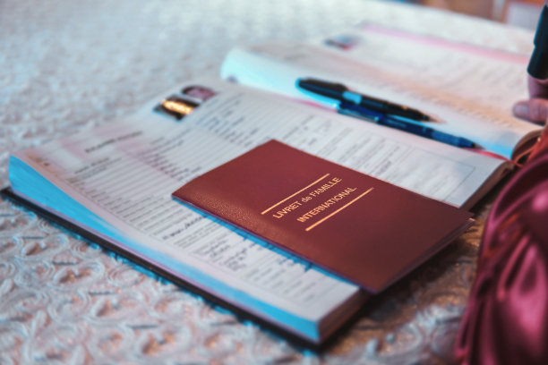 结婚证书图片下载