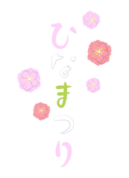 女孩的节日素材图片