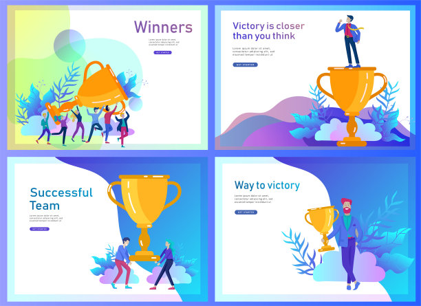 登陆页面模板集。企业团队成功捧金杯，理念人与胜利同在。办公室职员拿着大奖杯庆祝图片下载