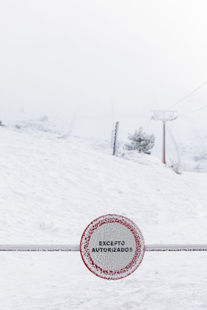 交通标志只允许授权的人被冰雪覆盖图片下载