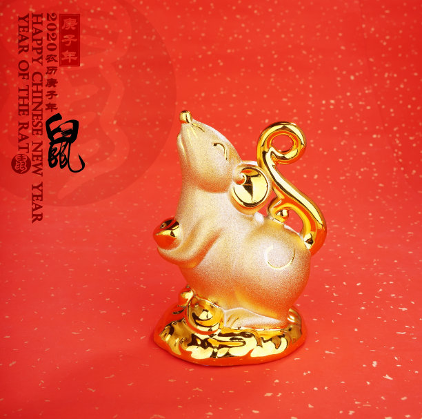 传统中国金鼠雕像鼠，2020年是鼠年，汉字翻译:“鼠”。左边中文文字和印章的意思是:中国历法的一年。图片下载