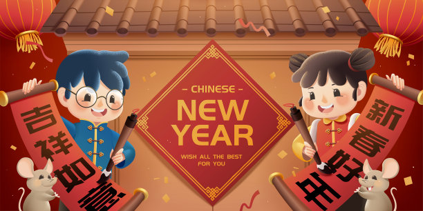 孩子们在写春联图片下载