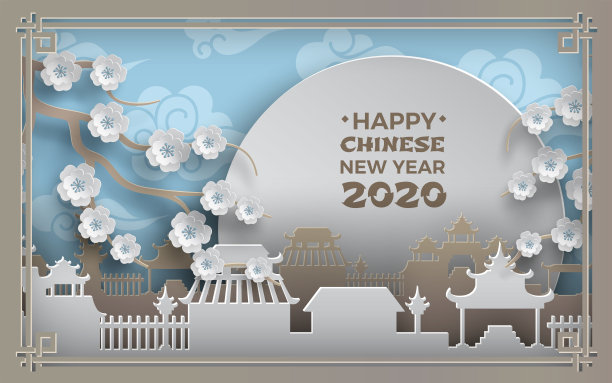 2020年中国新年。中国乡村，天空，阳光，樱花，蓝色的背景。东方图案华丽的框架。横幅，海报，贺卡设计，剪纸艺术风格，矢量图片下载