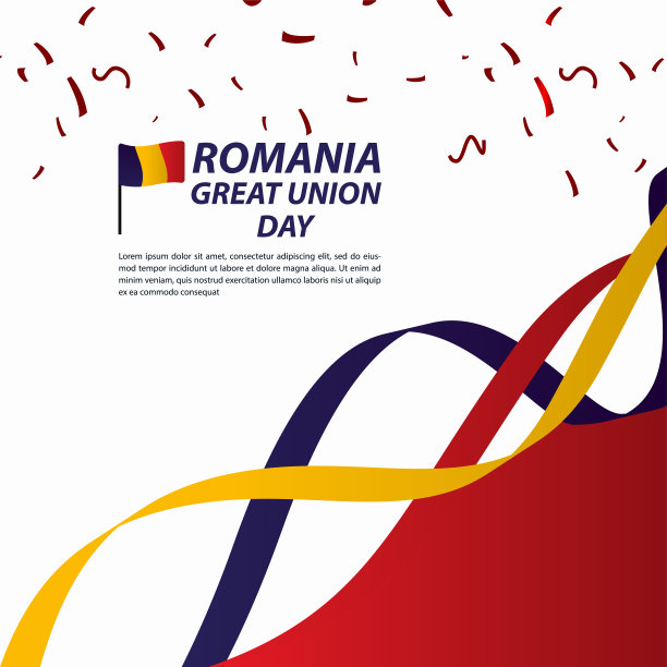 罗马尼亚伟大的联盟独立日庆祝旗帜矢量模板设计插图图片下载