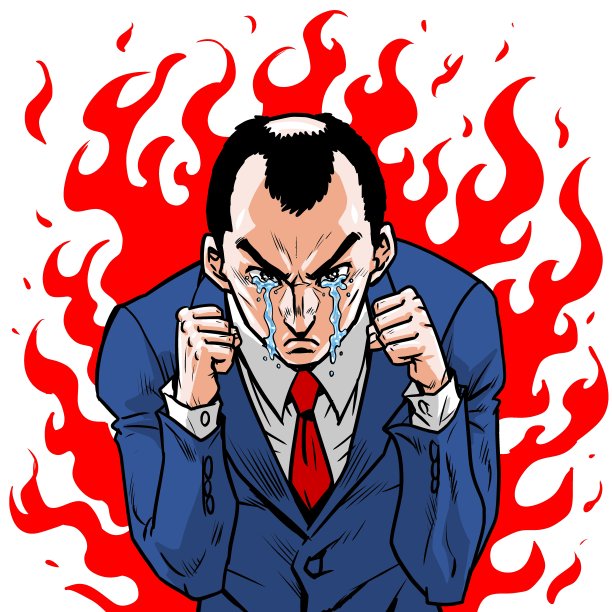 一个穿着西装的酷商人，像个拳击手图片下载